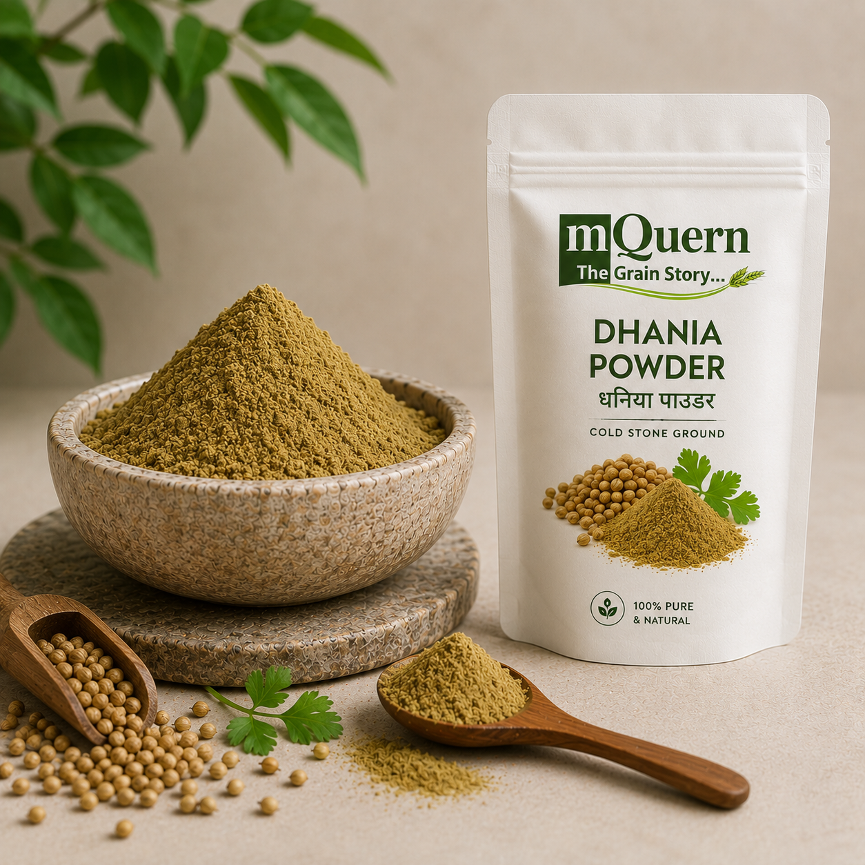 Corriander / Dhania powder